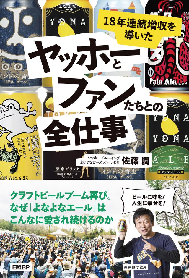 画像: 書籍情報