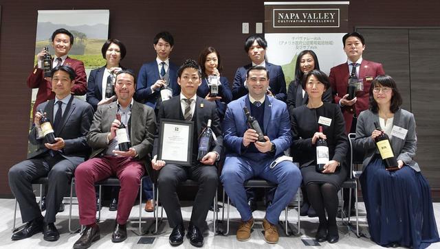 画像: 「NAPA VALLEY WINE BEST SOMMELIER AMBASSADOR 2022」に選ばれた富滿勇希氏(前列中央)
