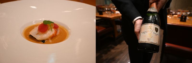 画像: 1品目：「オマール海老と香り高いラクサ ビーツのピクルスとスパイシーなオレンジのジュレ」 ペアリングワイン：『安心院葡萄酒工房 スパークリング ロゼ 2021年』