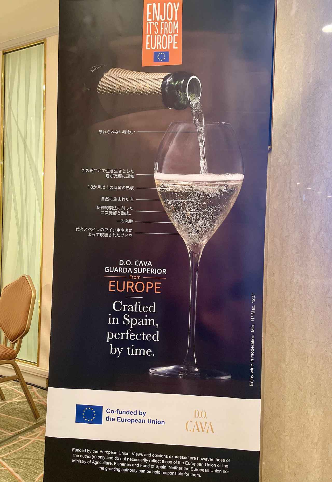 画像1: 伝統と卓越性、「時間」がもたらす、カバの奥深さ