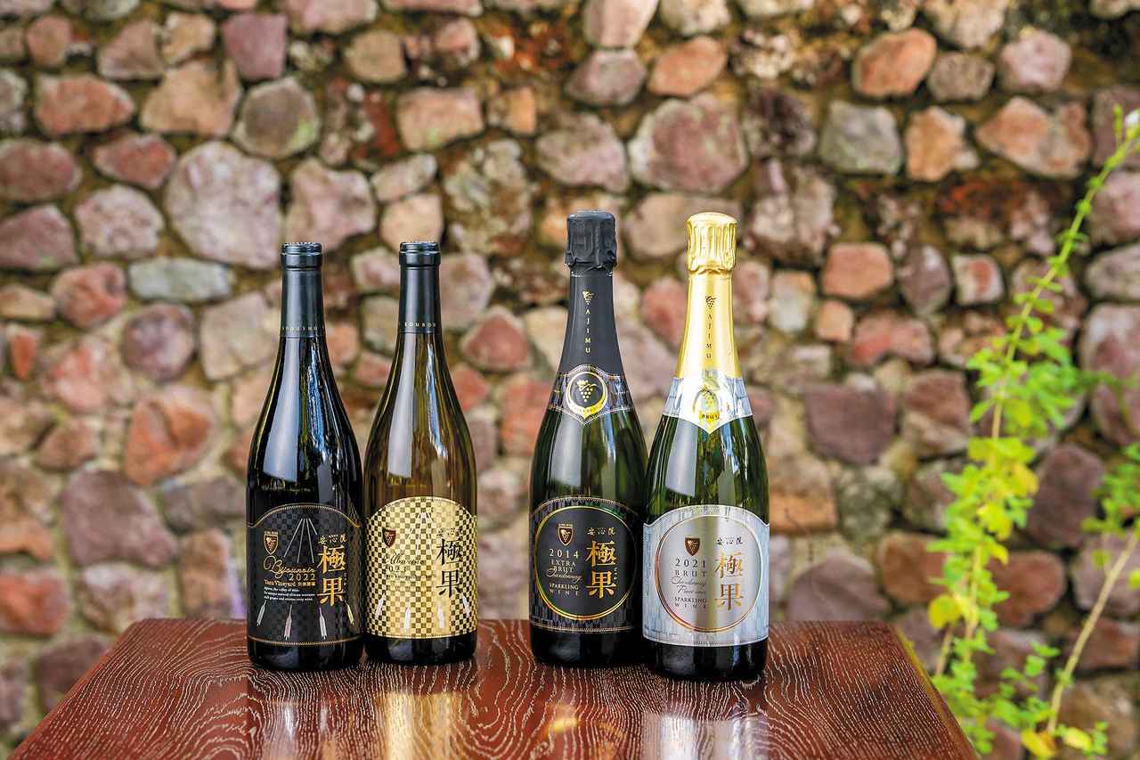 画像: 右から 『安心院スパークリングワイン 極果〈白〉2021年』(7788円)はシャルドネとピノ・ノワールを使用し、骨格ある味わいに。さらに熟成させた『同〈熟成白〉2014年』(2万3100円)。『安心院ワイン 極果 アルバリーニョ 2023年』(7315円)は完熟果実と花のような香りが広がる。『安心院ワイン 極果 ビジュノワール 2022年』(7700円)は、新樽100%で完熟ブドウの力を引き出したスタイル。豊かな厚みと凝縮感が広がる ※価格はすべて税込 ※写真は、現在発売中の4アイテム