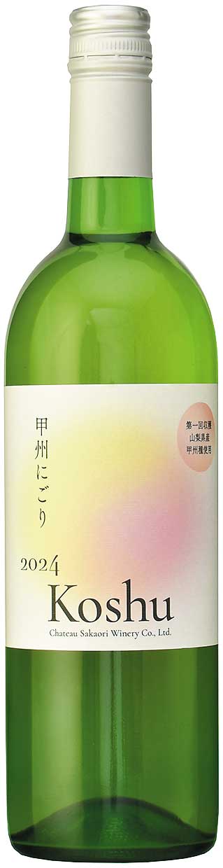 画像3: マスカット・ベーリーAの多彩な可能性を追い求めて
「シャトー酒折」(山梨県)