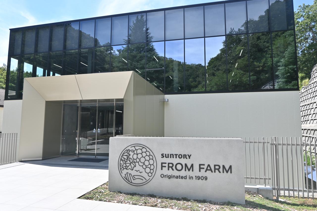 画像1: 「サントリー登美の丘ワイナリー」(山梨県)が示す日本ワインの新境地