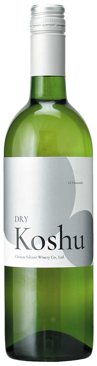 画像2: マスカット・ベーリーAの多彩な可能性を追い求めて
「シャトー酒折」(山梨県)