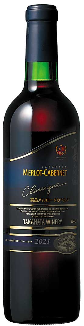 画像3: 世界に伍するボルドースタイルの赤ワイン「高畠ワイナリー」(山形県)