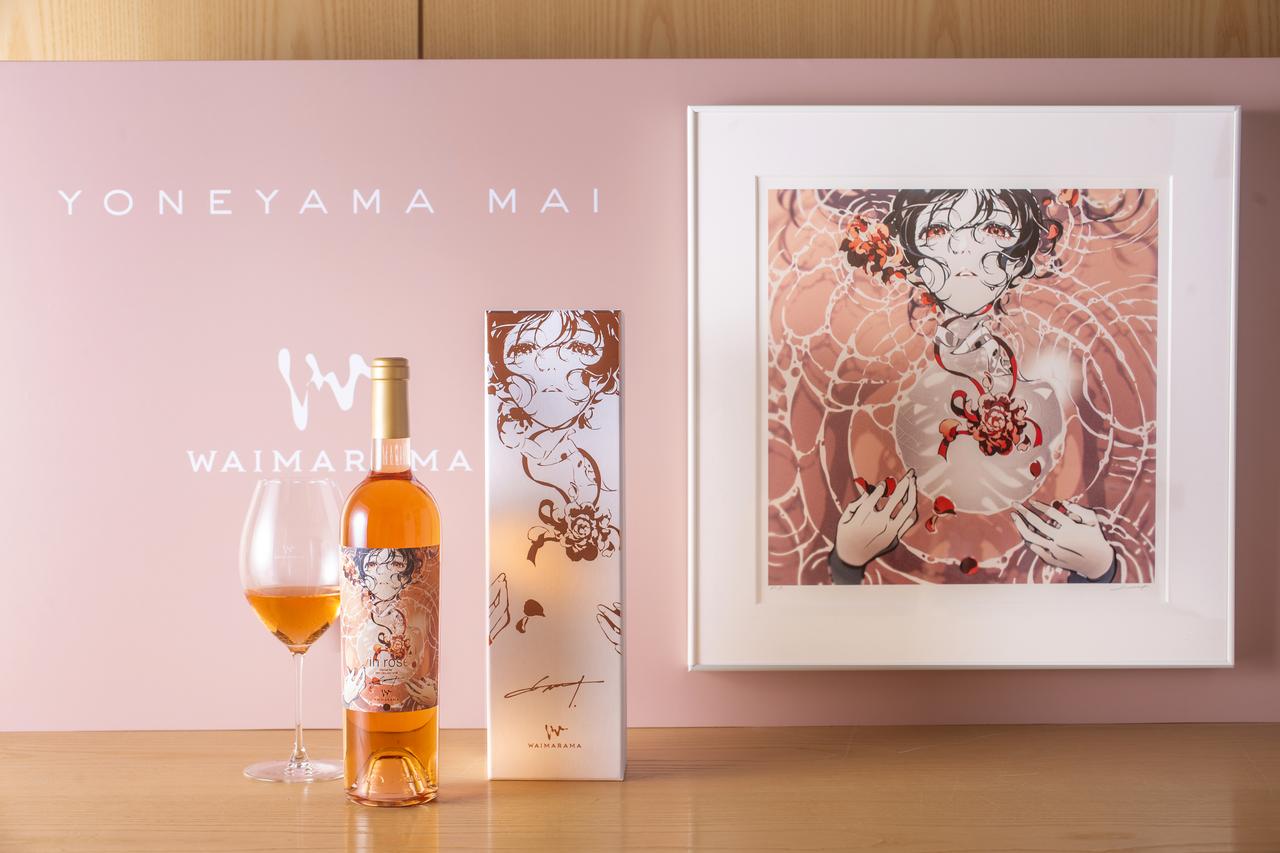 画像: 『WAVE - rosé』(特注化粧箱・パンフレット入り)とサイン入り版画「WAVE - rosé」特装版のセットは、抽選販売、限定セット