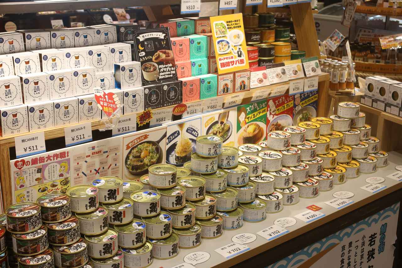 画像4: 雪と海と、美味に会いに。冬の北陸へ
「～湾に抱かれた若狭がはぐくむ酒と食～」（福井県嶺南エリア）