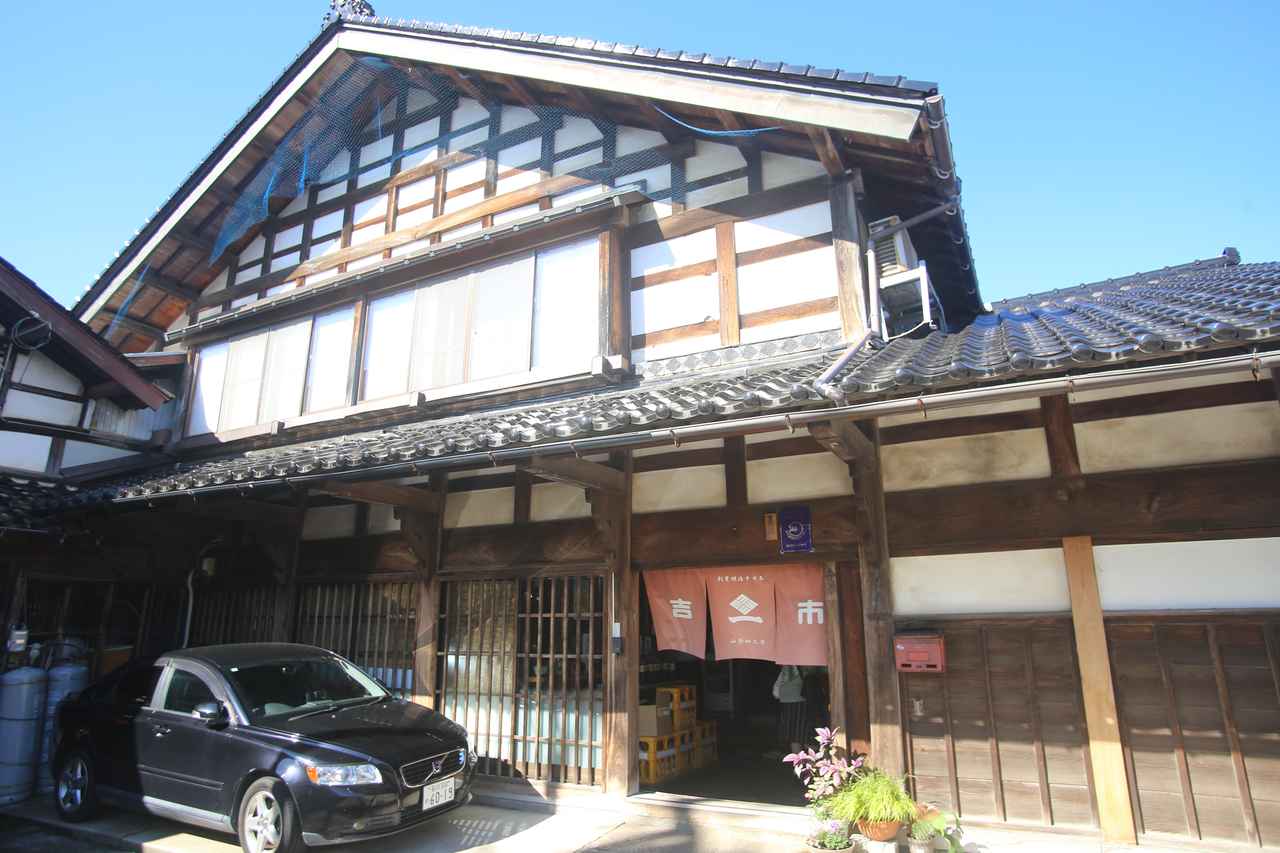 画像: 「古市醤油店」 〒924 - 0843　石川県白山市安吉町78 TEL. 0762 - 75 - 0908 営業時間： 8 : 30～ 18 : 00 定休日：日曜、祝日