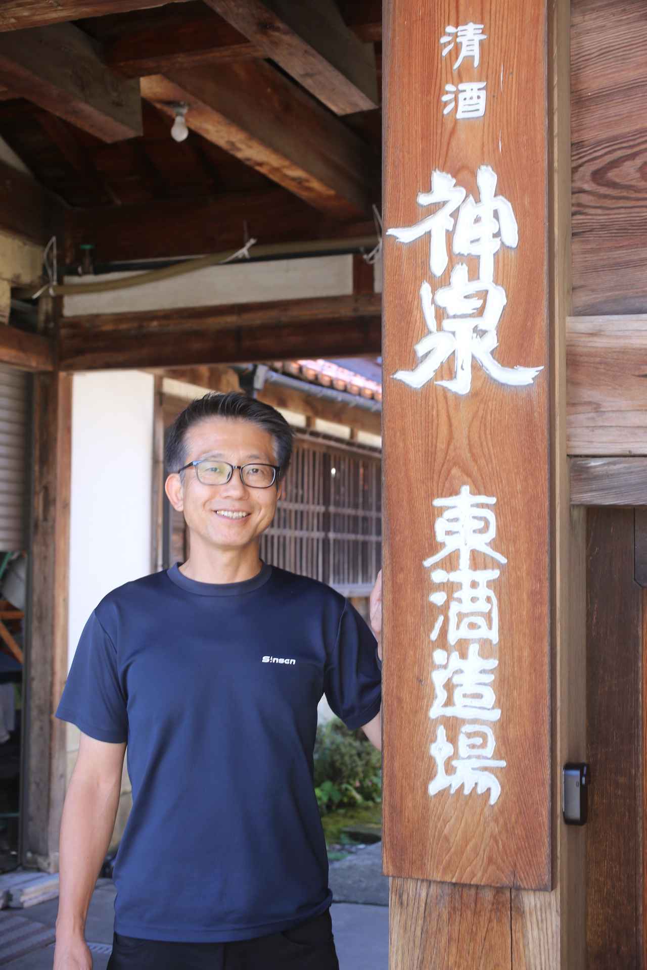 画像: 社長の東祐輔氏