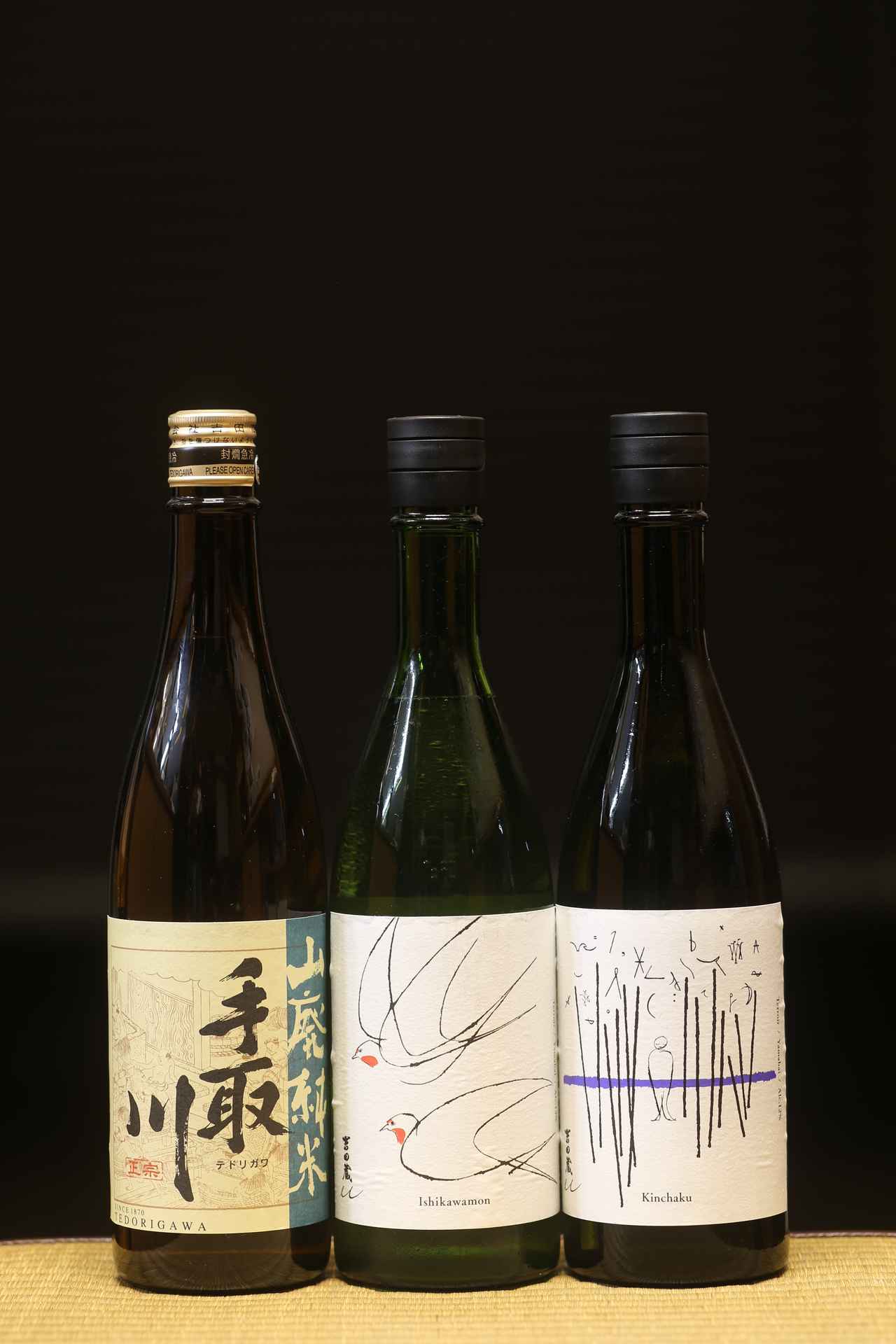 画像: 『吉田蔵u 石川門』のラベルのツバメは蔵に巣があり毎年やってくることから。 「ツバメが帰ってくる環境を守りたい」と吉田氏。「吉田蔵u」の「u」は「優」の意。「自然にも人にも優しい酒でありたい」