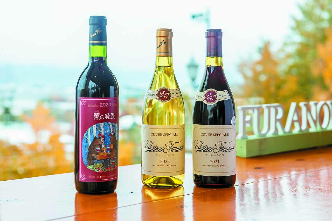 画像: セイベル13053の交配品種、ふらの2号主体の『羆（ひぐま）の晩酌 2023年』3080円、ケルナーとバッカスを使った『シャトーふらの 白 2022年』4070円、ふらの2号ほか3品種ブレンド『シャトーふらの 赤 2021年』4070円