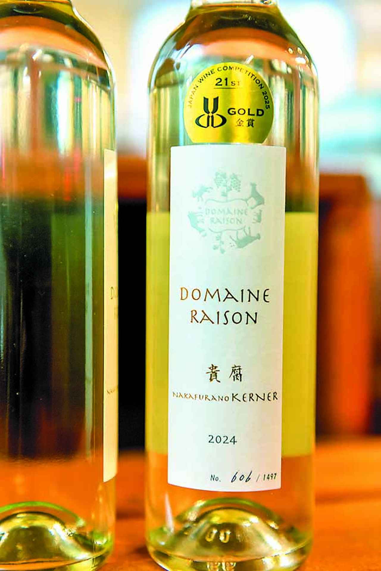 画像: 16℃の低温抽出、1カ月半の長期醗酵で醸した『貴腐 中富良野ケルナー 2024年』1万1000円／ 375 ml。高糖度でもさわやかな味わいが特徴（同下）