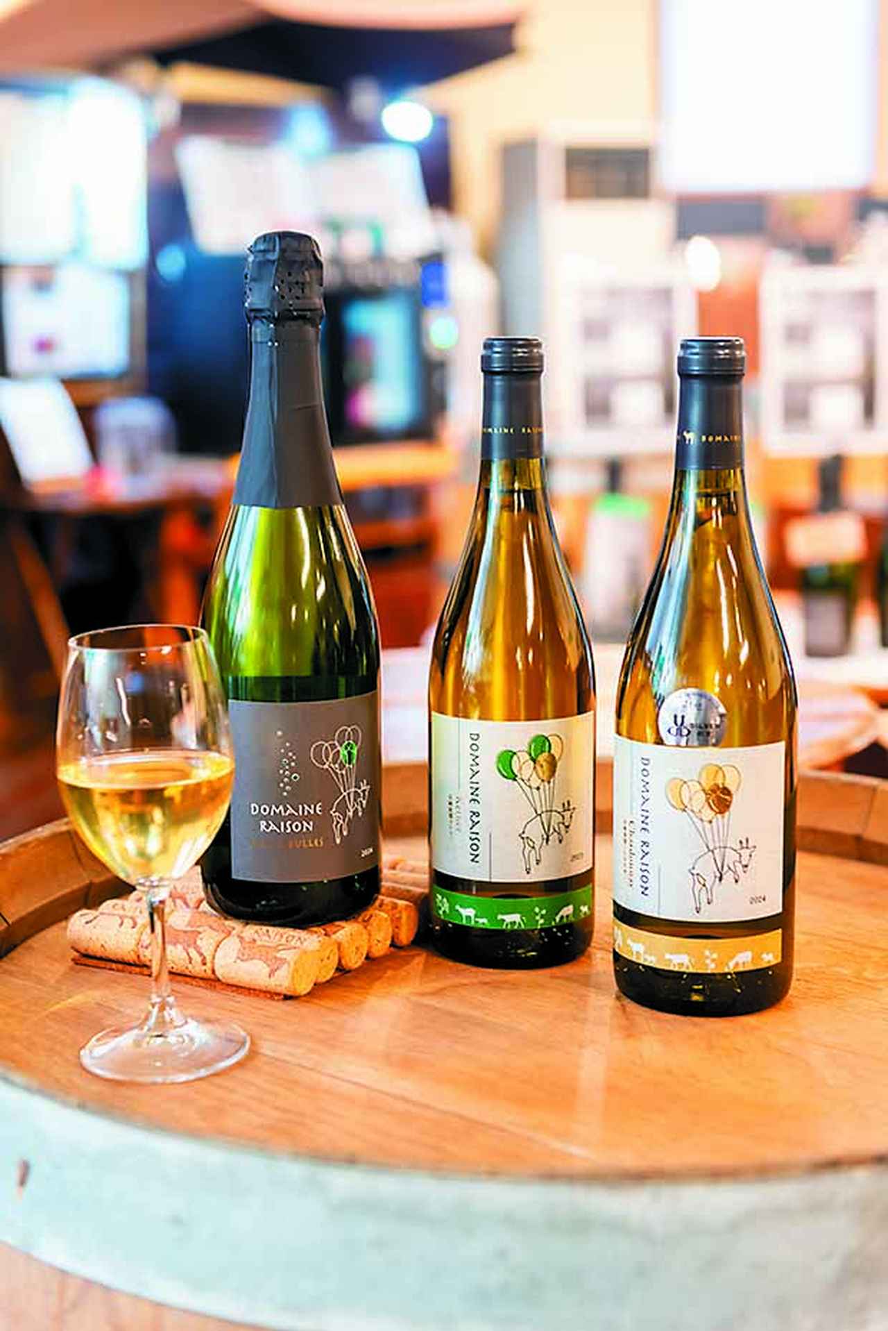 画像: 左から、ケルナー主体のスパークリング『ブラン・ビュル 2024年』2200円、果実味に澱接触由来の複雑さが加わった『中富良野ケルナー 2023年』3300円、シャープな酸と樽のニュアンスが溶け合う『中富良野シャルドネ2024年』4180円（写真上