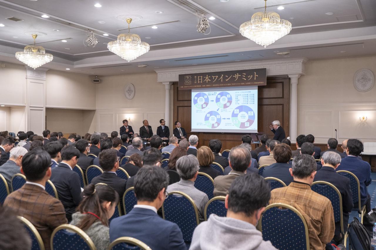 画像: 日本ワインの光ある未来を見据えて「第2回日本ワインサミット」開催