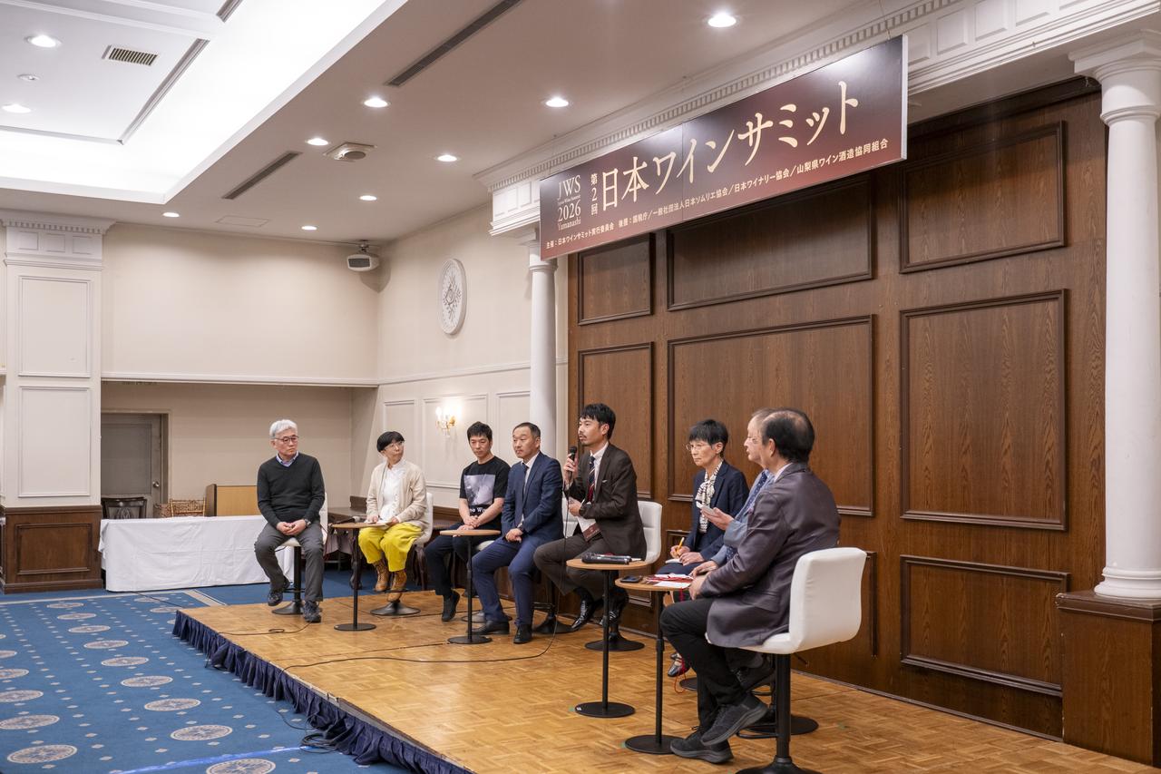 画像: サミット第二部 ～日本ワインの未来を語る　～