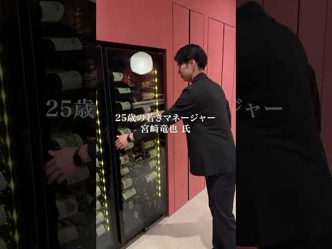 画像: LEDが映える!ビルトインセラーがワイン好きゲストの心をくすぐる『Brilliant(ブリリアント)』 youtube.com