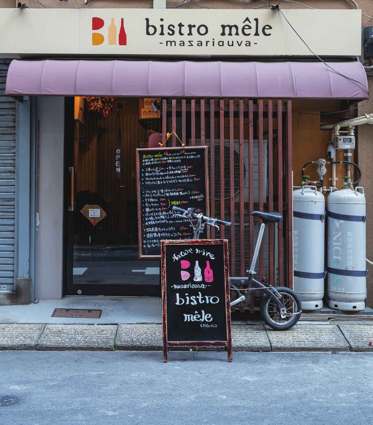 画像: 「神保町駅」から徒歩4分。近隣の住人や会社員など、女性を中心に40~50代のお客が多い