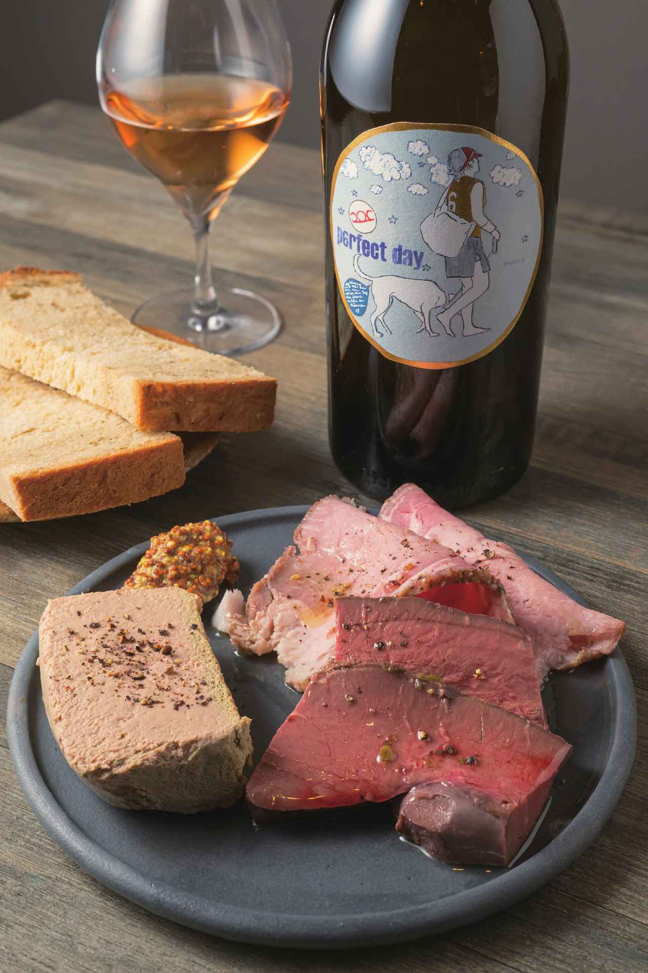 画像: もち豚のハム、牛ハツのハム、鶏レバームースを盛り合わせた「3種盛り」(2300円)。牛ハツのハムはランチのメインでも人気もメニューだ。自家製のパンは別料金