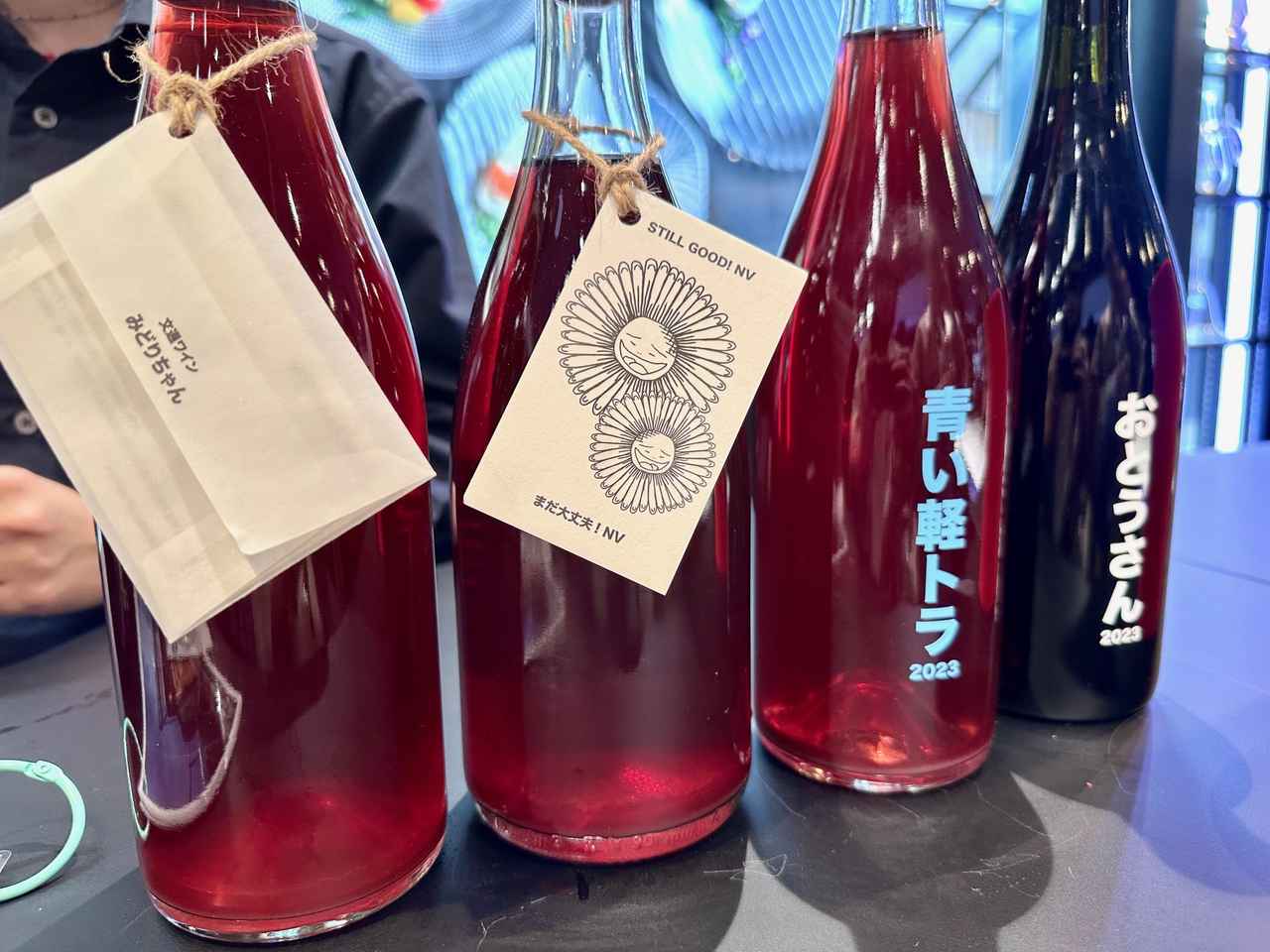 画像: 広島にある「no.505 Hiroshima Winery」は広島空港近くで自然農法ブドウを使用し、酸化防止剤無添加のナチュラルワインを醸造している。『青い軽トラ』『まだ大丈夫』『ま文通ワイン　みどりちゃん』『まおとうさん』など、ユニークで一度聞いたら忘れられないワイン名