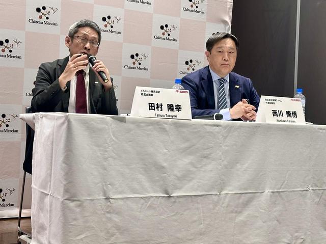 画像: メルシャン「日本ワイン応援事業」発表　“点から面へ”産地全体を支える新たな挑戦