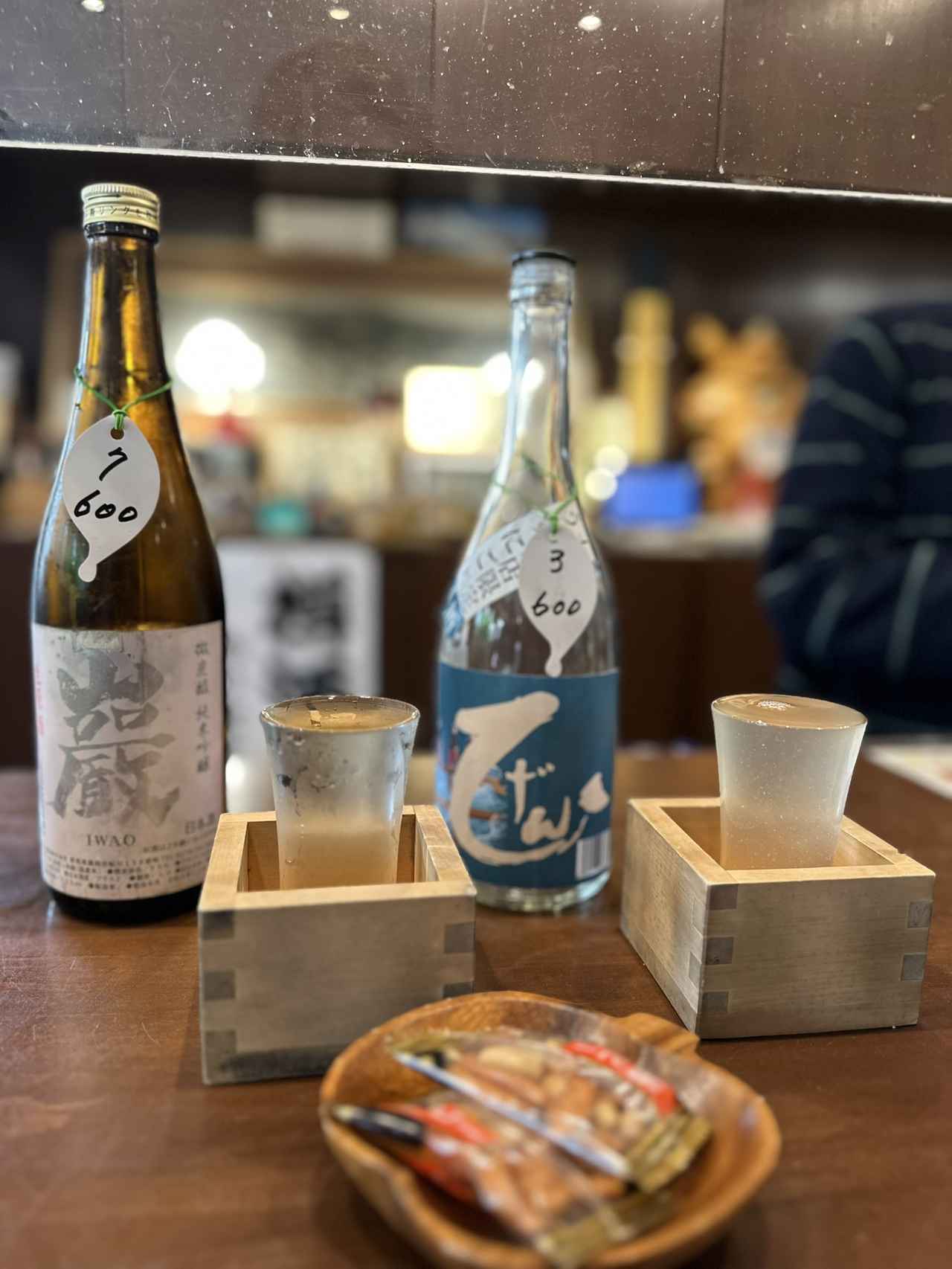 画像5: トンネルを抜けたら別世界ーー。
「界 草津」で堪能する至福の湯治と上州美食