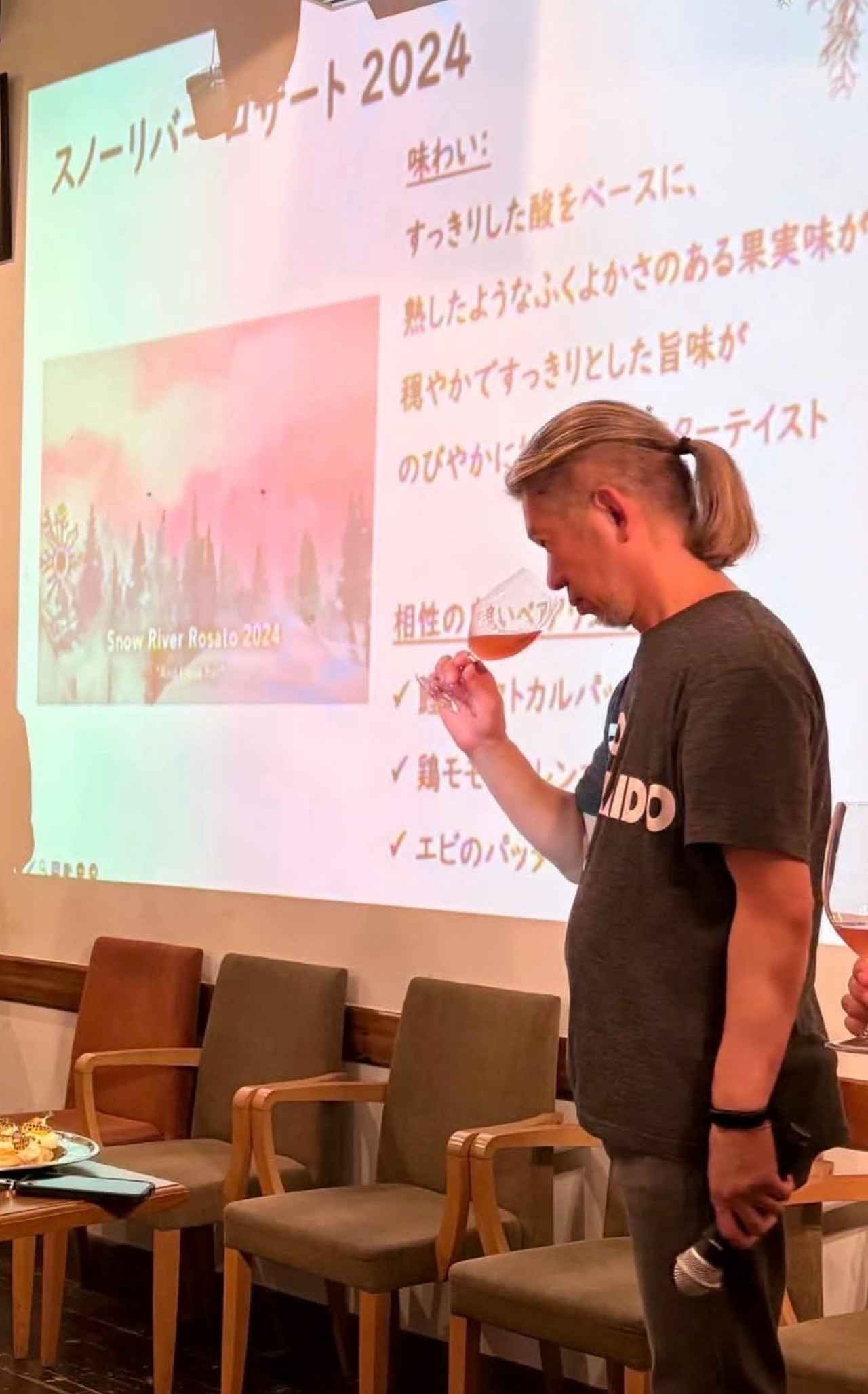 画像: 東川町産セイベル13053のロゼワイン『スノーリバーロザート 2024年』の説明をする山平氏。セイベル13053は赤ワインとして醸造されることが多い