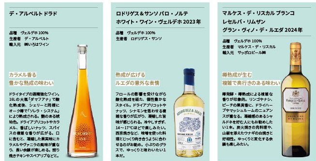 画像: ＊シェリーの伝統的な熟成法。若いワインを継ぎ足し ながら熟成を重ね、複雑さと均一な品質を生み出す