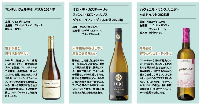 画像2: ヴェルデホは 日本でもっと人気が出る