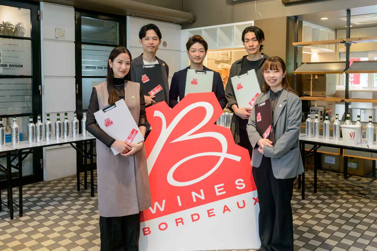 画像: 第二特集「BORDEAUX WINE SELECTION 2027」