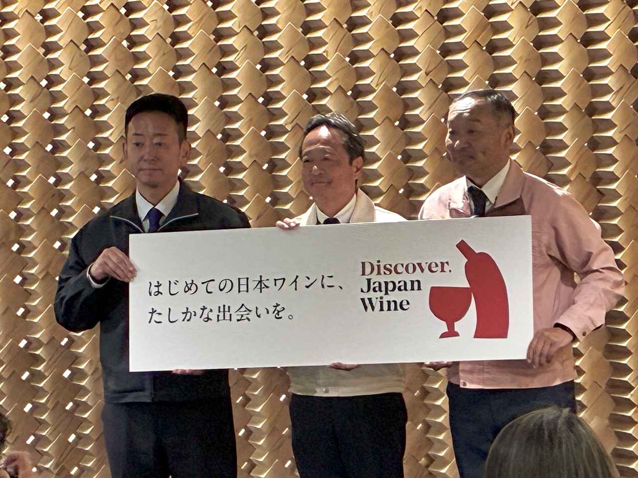 画像: （左から）サントリー㈱ワイン部の宮下弘至部長、マンズワイン㈱の島崎大社長、メルシャン㈱シャトー・メルシャン事業本部の小林弘憲本部長