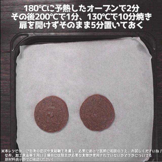 画像5: バレンタインの定番、「マカロン」がケーキに!?存在感抜群のマカロンパンダケーキでサプライズ!