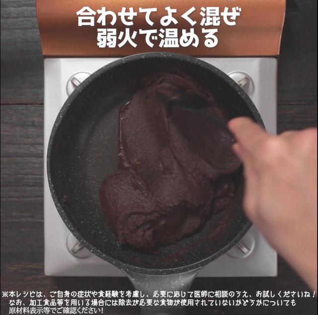 画像7: チョコレート不使用‼さつまいもの甘さが決め手の生チョコプリン