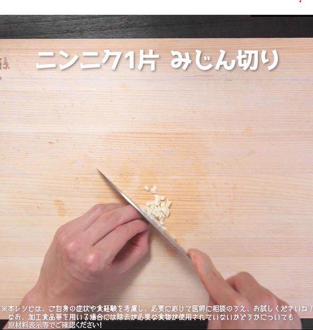画像3: ガッツリお肉を食べたい時にリュウジさんの 豚丼