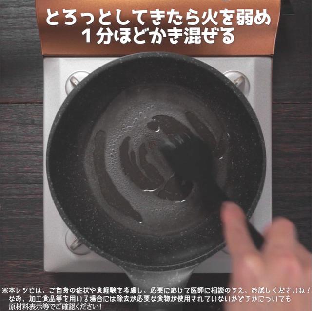 画像6: チョコレート不使用‼さつまいもの甘さが決め手の生チョコプリン