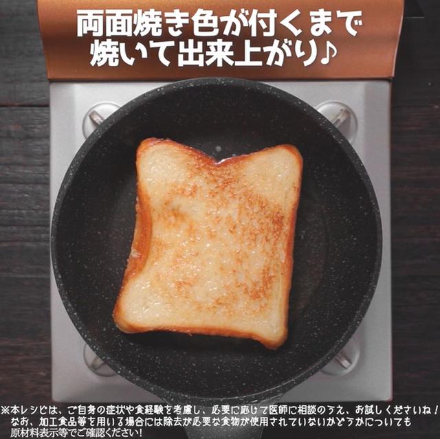 画像4: おしゃれな朝ごはんにピッタリ!卵と牛乳不使用!豆乳と、きび糖で優しい味に仕上げたフレンチトースト