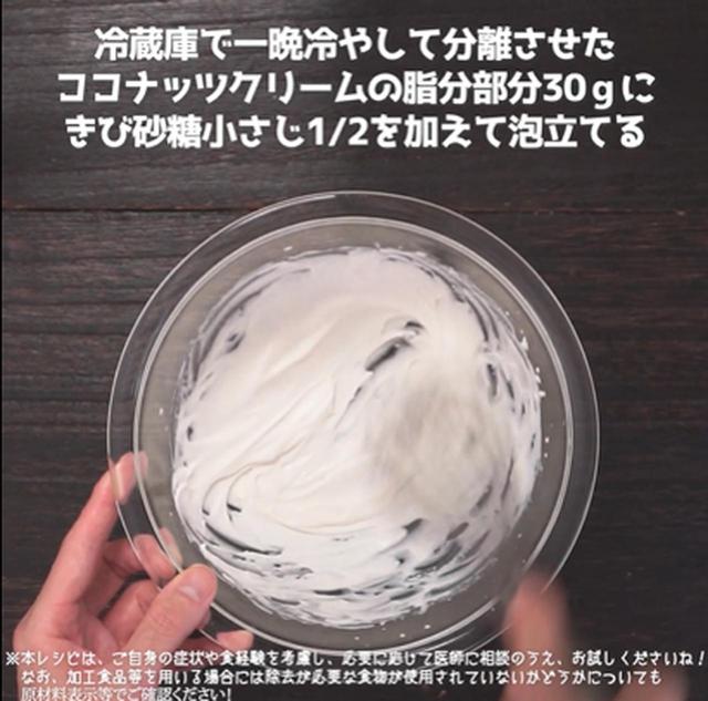 画像6: バレンタインの定番、「マカロン」がケーキに!?存在感抜群のマカロンパンダケーキでサプライズ!