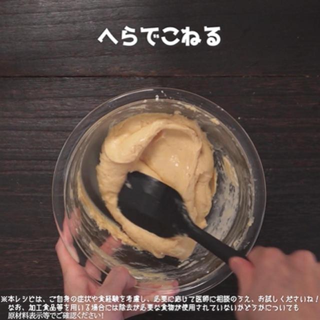 画像3: オーブンから香るいいにおいがたまらない!米粉を使ってつくる食パン