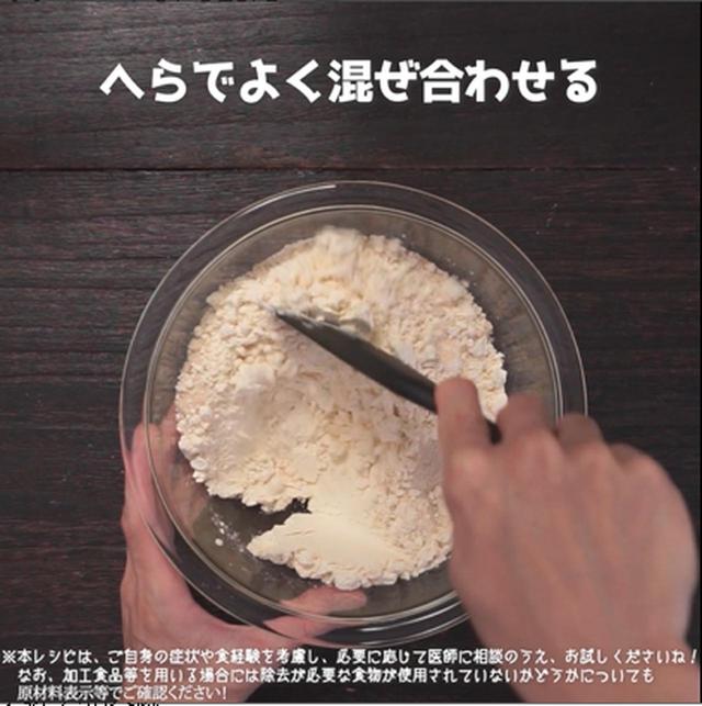 画像2: オーブンから香るいいにおいがたまらない!米粉を使ってつくる食パン