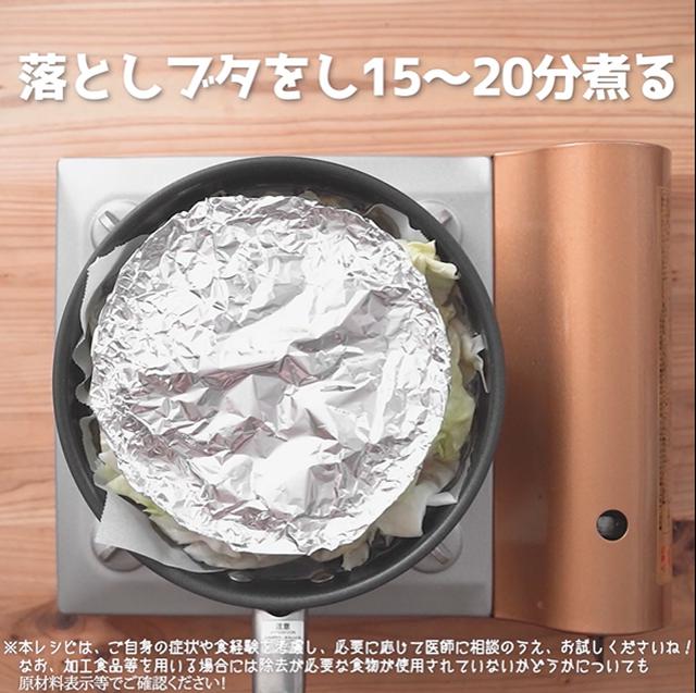 画像9: 今日のメインディッシュに迷ったら!重ねて簡単!JAグループさんのきゃべつとひき肉の重ね煮