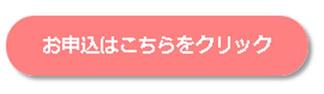 画像: forms.gle