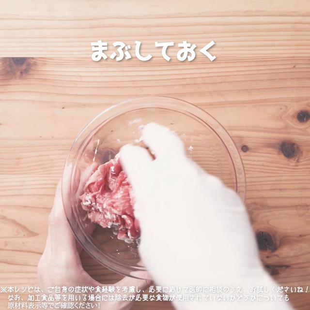 画像5: 野菜もモリモリ食べられる‼リュウジさんのもやしチンジャオロース