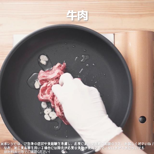 画像9: 野菜もモリモリ食べられる‼リュウジさんのもやしチンジャオロース