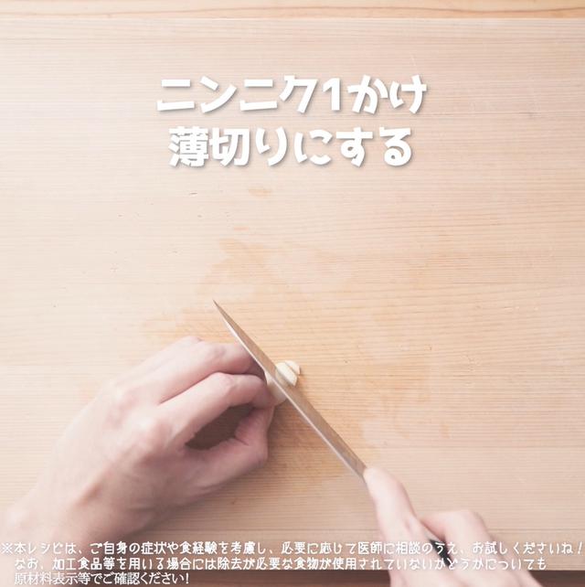 画像7: 野菜もモリモリ食べられる‼リュウジさんのもやしチンジャオロース