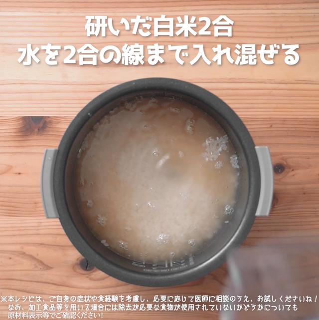 画像4: 四穀白だしで作る、彩り豊かな、にんべんさんのツナとコーンの炊き込みご飯