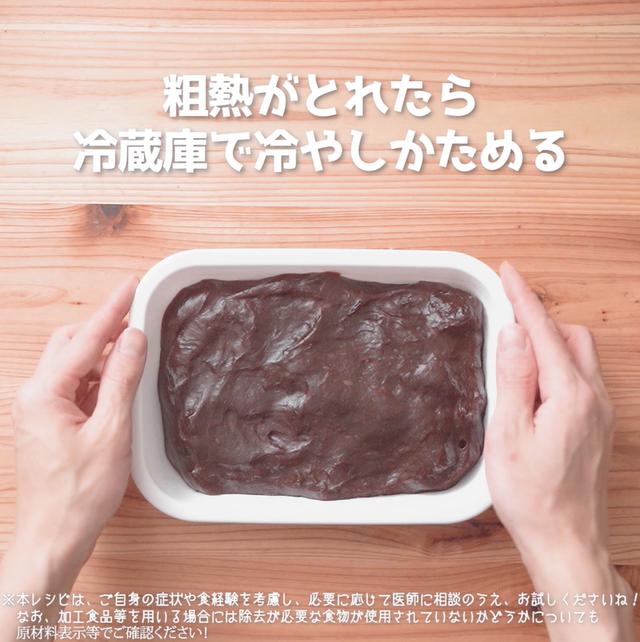 画像8: チョコレート不使用!?3時のおやつに作りたい、JAグループさんのわらび餅と米粉のココアもち