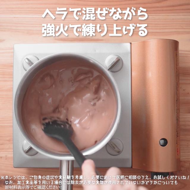 画像5: チョコレート不使用!?3時のおやつに作りたい、JAグループさんのわらび餅と米粉のココアもち