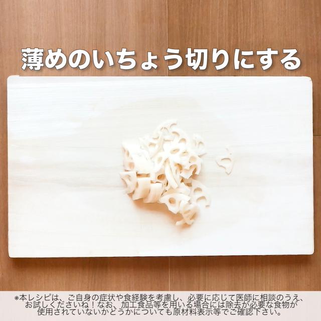 画像3: 野菜がカラフルで楽しい!JAグループさんのかぼちゃとれんこんのバルサミコサラダ
