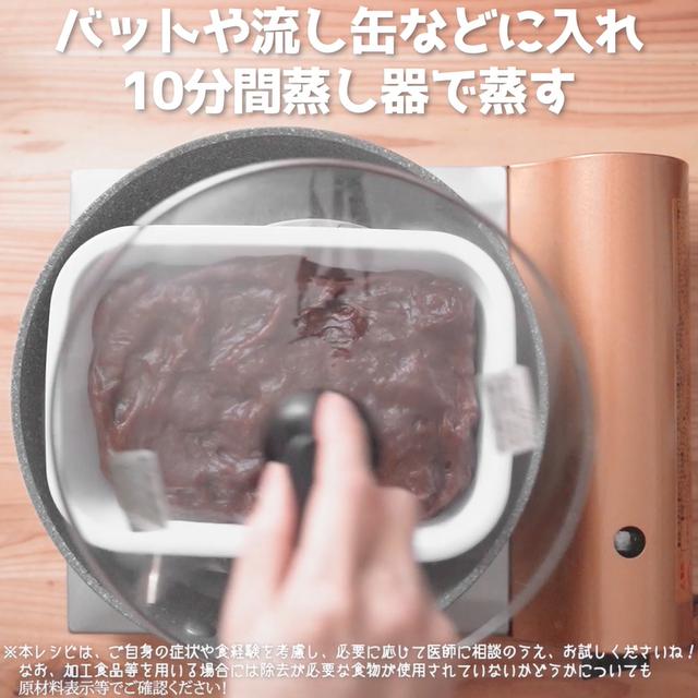 画像7: チョコレート不使用!?3時のおやつに作りたい、JAグループさんのわらび餅と米粉のココアもち