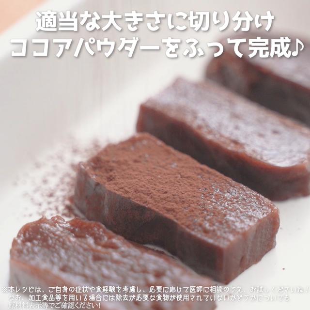 画像9: チョコレート不使用!?3時のおやつに作りたい、JAグループさんのわらび餅と米粉のココアもち