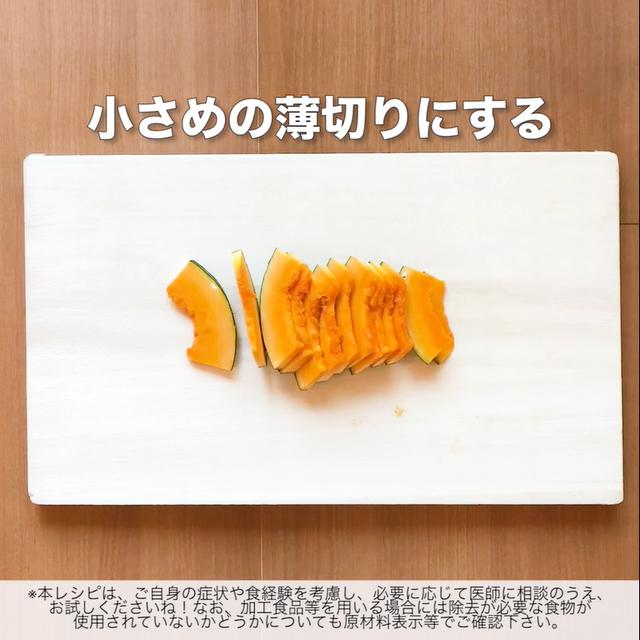 画像2: 野菜がカラフルで楽しい!JAグループさんのかぼちゃとれんこんのバルサミコサラダ